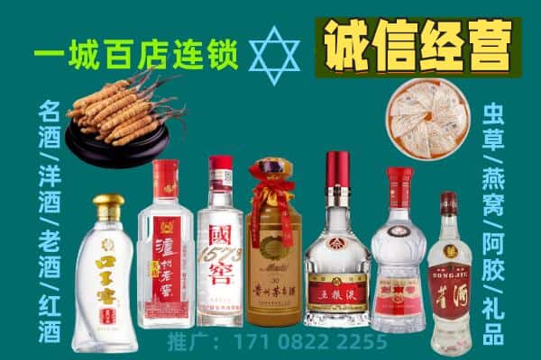 辽源回收五粮液酒瓶