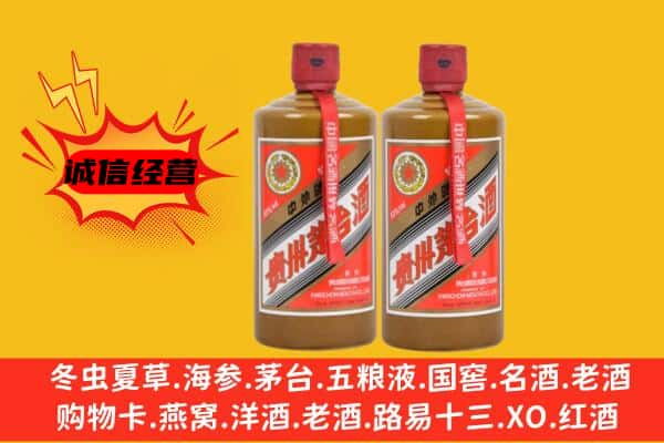 辽源上门回收酱瓶茅台酒