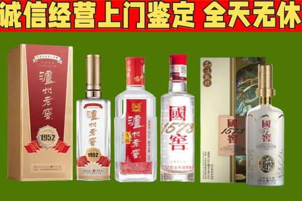 辽源烟酒回收泸州老窖系列.jpg